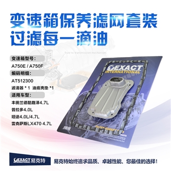 保养包