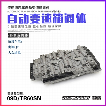 阀体/不带压力开关