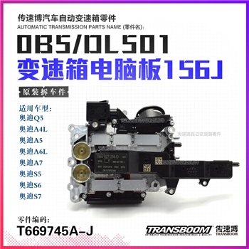 电脑板/0B5927156J