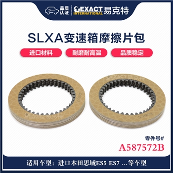 摩片包