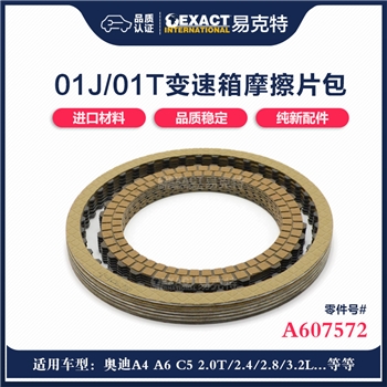 摩片包