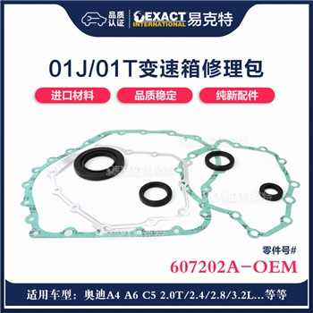 修理包