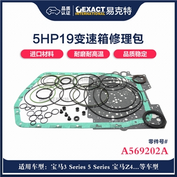 修理包