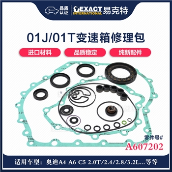 修理包