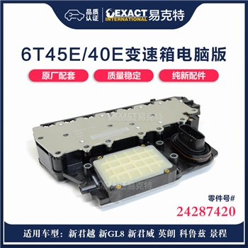 电脑板/6524