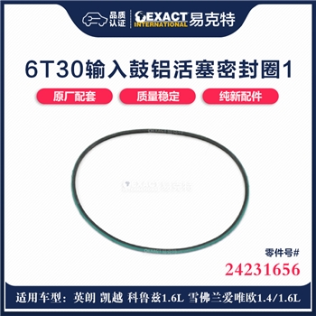 胶圈/4-5-6/绿色/老款