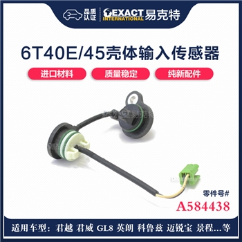 传感器/输入传感器/壳体上白色