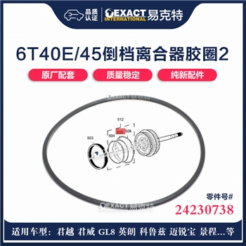 胶圈/3-5档