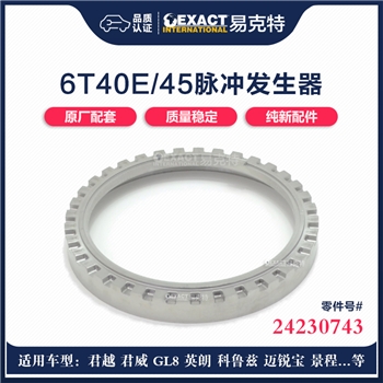 脉冲发生器/输入鼓