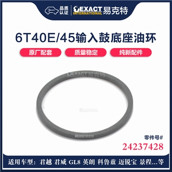 油环/3-5倒档/456档